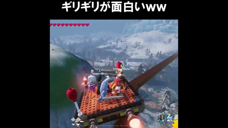 ジェットコースターがおもしろ過ぎたｗｗｗ【レゴフォートナイトfortnite】 #shorts