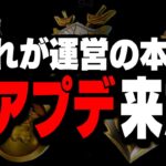 【全世界待望】遂にクリエにあの武器が追加!＆新ミシックが〇〇すぎる!【フォートナイト】