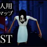 【フォートナイトホラーマップ】1～4人用ホラーマップ「LOST」ロスト【2人用 / 3人用 / 4人用 / マップコードあり】