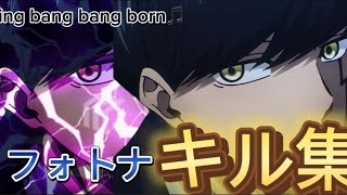フォトナキル集(Bling‐bang-bang born)