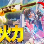 新ミシック『ゼウスのハントレスDMR』がチート級に強すぎて驚くネフｗｗ【フォートナイト/Fortnite】