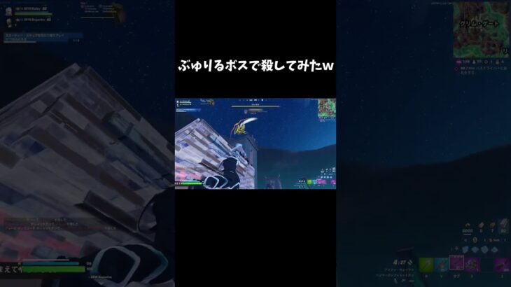 ぶゅりるボスで倒してみたｗ【フォートナイト/FORTNITE】