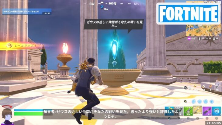 預言者のスナップショットクエスト完了！【フォートナイト Fortnite 預言者】