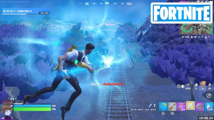 敵を撃破してハデスにメッセージを送る【フォートナイト Fortnite 預言者】