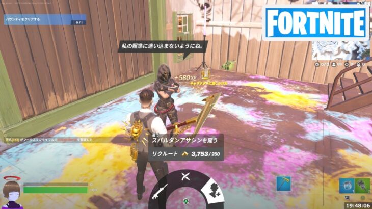 複数のマッチでスペシャリストを雇う【フォートナイト Fortnite マイダス】