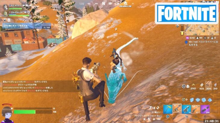 マグマに触れる前にプレイヤーを撃破する【フォートナイト Fortnite マグマパニック】