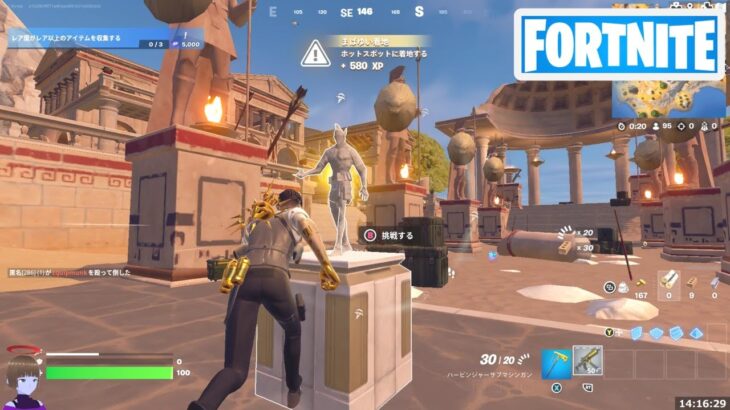 祭壇でオリンポスのボスに挑む【フォートナイト Fortnite】