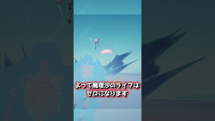 【ゆっくり実況】サンダーボルトでロボットスキンに骨が表示されるのか?(ぜいきち　前田と)【フォートナイト/Fortnite】