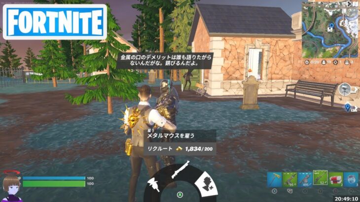 キャラクターの雇用を手伝う【フォートナイト Fortnite】