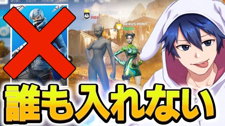 今シーズン初のデュオ大会がバグりすぎてやばい…【フォートナイト/Fortnite】