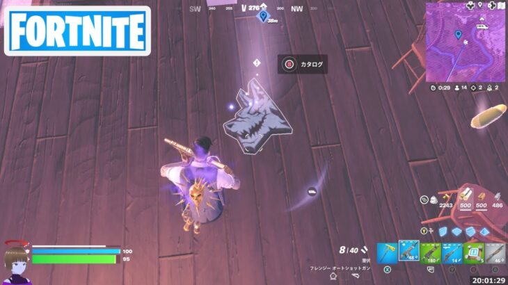 モザイク画のエンブレムを調べて記録する【フォートナイト Fortnite】