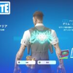 グリム エンブレム バックアクセサリー獲得 オデッセイクエスト【フォートナイト Fortnite】