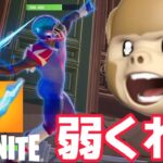 【Fortnite100日チャレンジ】ラグビー選手がサンダー投げるな！！