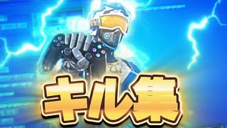 【キル集】 トウキョウ・シャンディ・ランデヴ/Highlight【フォートナイト/Fortnite】