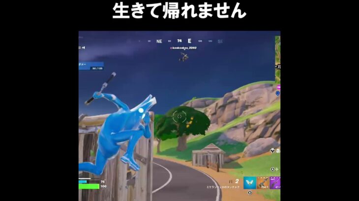 中二病のれいくんを見たらｗｗｗ【フォートナイトfortnite】 #shorts