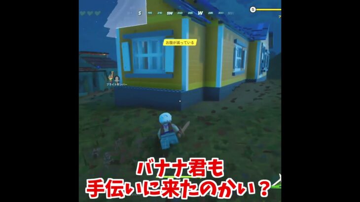 レゴで遊ぶときのれいくんがカワイイｗｗｗ【フォートナイトfortnite】 #shorts