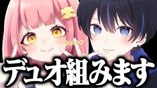 フォトナ女子最強とデュオ組みます【フォートナイト】