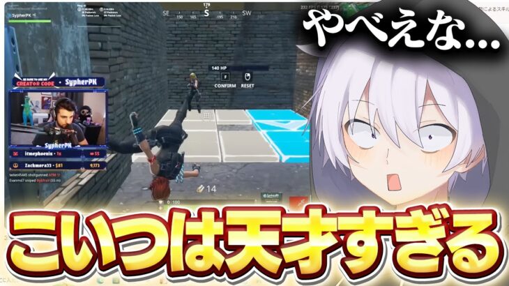 海外の天才vsバカの動画に怜も驚く超人プレイヤーがいたw w w【フォートナイト】