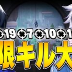 ぶゅりるとキルポイントだけの大会に出たらカオスすぎたｗｗ【フォートナイト/FORTNITE】