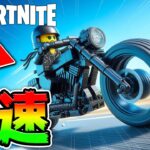 【超簡単】海外のLEGO®︎プロが作る『超高性能最強バイク🏍️』の作り方を世界一わかりやすく解説！【レゴフォートナイト/LEGO Fortnite】