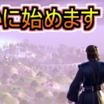 TKGチャンネルもついに始めます！！お得な特典を5つ紹介します！【フォートナイト/Fortnite】