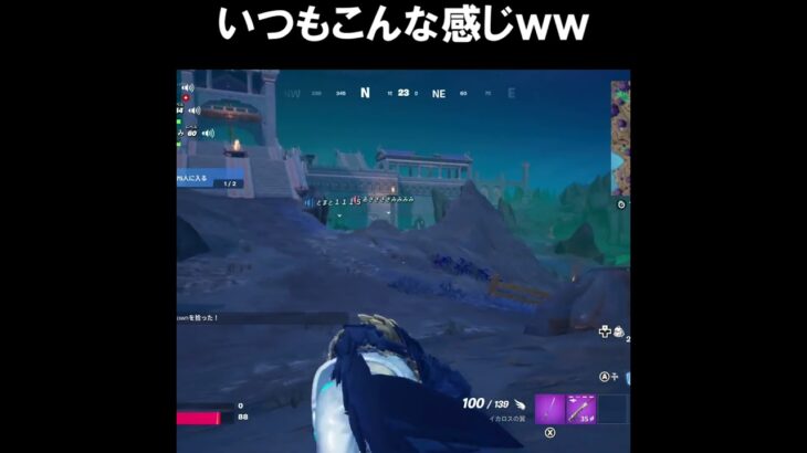 弱気になったり強気になったり忙しいｗｗｗ【フォートナイトfortnite】 #shorts