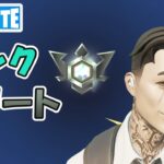 チューバッカ仲間になる エリート ランクバトルロイヤル チャプター5シーズン2【フォートナイト/Fortnite/ライブ】