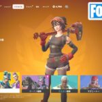 チャプター5シーズン3 バトルパス報酬 ボーナス ランク【フォートナイト Fortnite】