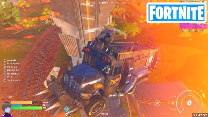 新しい車 ウォーバス！！ チャプター5シーズン3【フォートナイト/Fortnite/切り抜き】