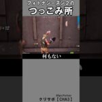 シーズン２のつっこみ所7【フォートナイト】