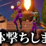 キル集の裏側#80【Fortnite/フォートナイト】