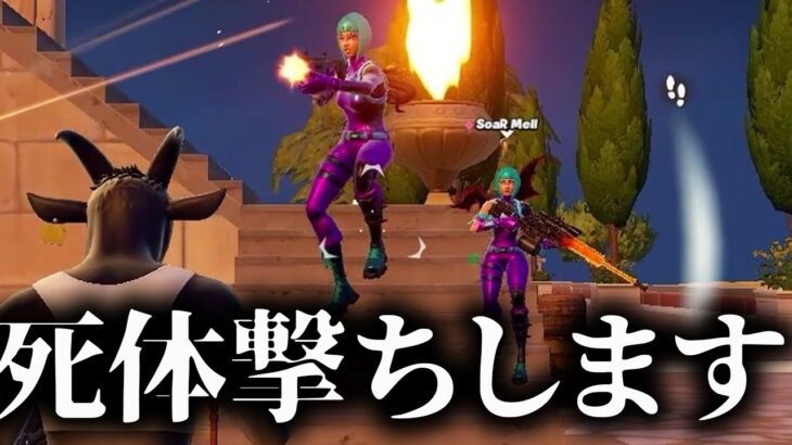 キル集の裏側#80【Fortnite/フォートナイト】