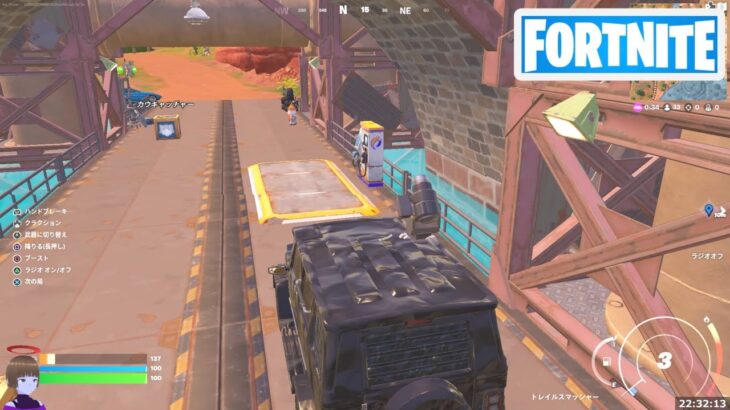 サービスステーションで乗り物のダメージを修理する【フォートナイト Fortnite ジャンプスタートクエスト】