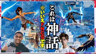 【神業炸裂】これぞFortnite!!負けられないFNCS DAY2での戦況がヤバすぎた【フォートナイト】