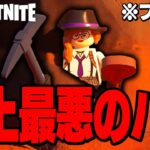 【ガチ】本当にLEGO®フォートナイトを引退するしかなくなりました…【レゴフォートナイト/LEGO Fortnite】