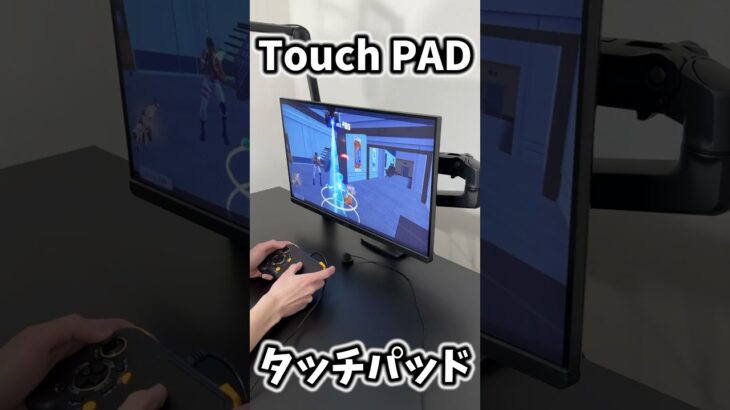 Touch pad (タッチパッド) VS Mouse (マウス)【フォートナイト/Fortnite】#shorts