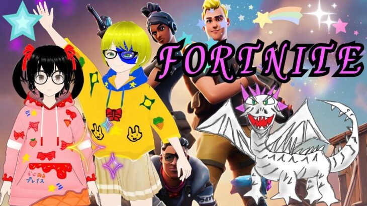 【Vtuber】#１５７　🎀FORTNITE🎀叫びつつもビクロイ目指す！ゼロビルド　でじみるプレイス