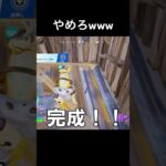 そこは攻撃するなｗｗｗ #shorts #フォートナイト #小学生 #fortnite #switch