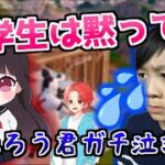 たろう君とガチケンカ💢最近ちょっと生意気じゃない？？【フォートナイト】