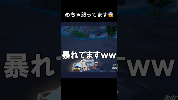 ダースベイダーに負けすぎて怒ってますwww #shorts #フォートナイト #小学生 #fortnite #switch