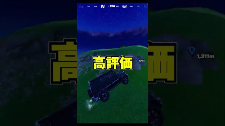 チャレンジは1度に何個できるの？# #fortnite#バズれ #フォートナイト #ゆっくり実況 #shorts #チャプター5 #チャプター5シーズン3 #シーズン3