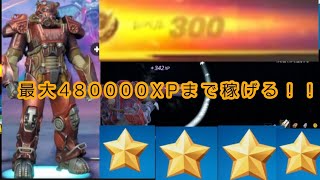 【フォートナイト】最速でレベル100まで上げれる神マップ！