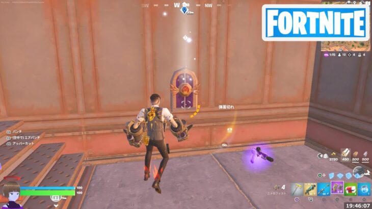 ニトロドロームでパンドラの宝石を手に入れる【フォートナイト Fortnite ニトロドローム】