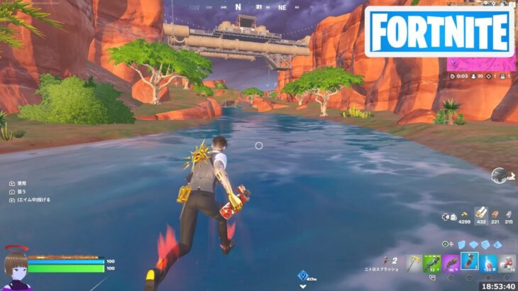 ニトロの効果中に水上を一定距離移動する【フォートナイト Fortnite ウィーク2】