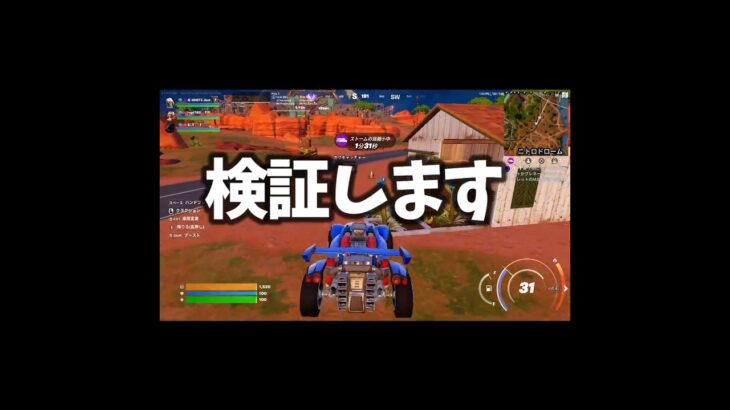 新シーズン、フォトナは銃がいらナイツ【フォートナイト/Fortnite】