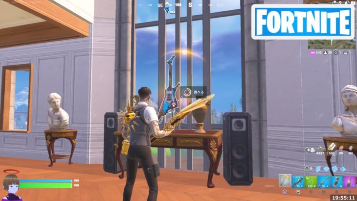 アイテム「ライド ザ ライトニング」を収集する【フォートナイト Fortnite Metallica】