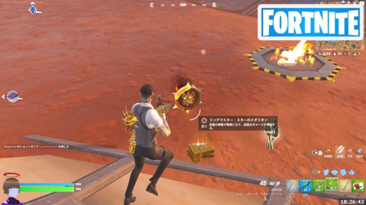 メダリオンを収集する【フォートナイト Fortnite Metallica】