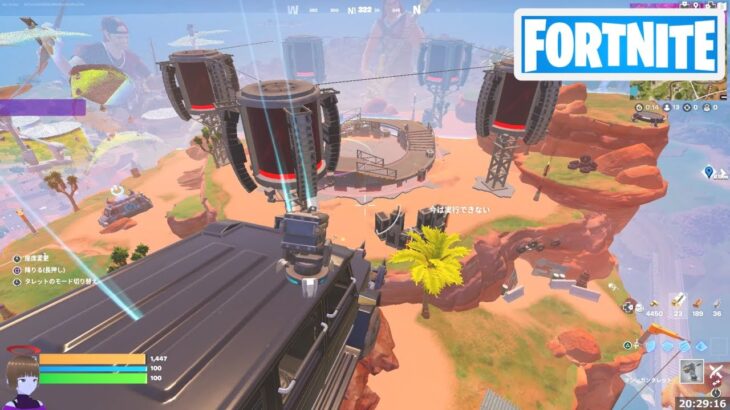 浮遊するMetallicaのルート アイランドのステージを訪れる【フォートナイト Fortnite Metallica】