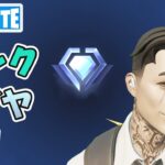 車スキンPay to Win。ダイヤ2 ランクバトルロイヤル チャプター5シーズン3【フォートナイト/Fortnite/ライブ】