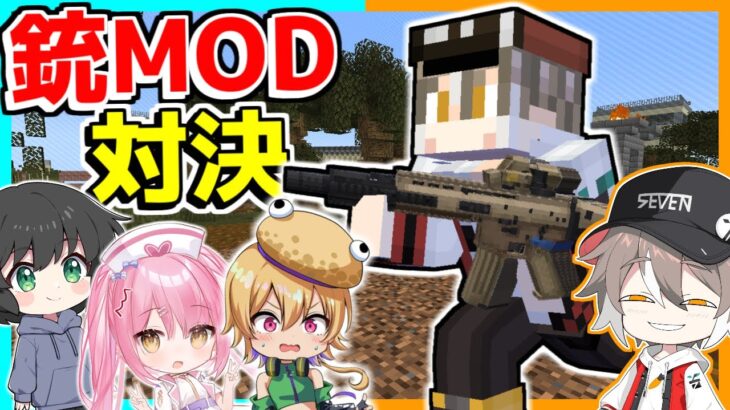 【PvP】マイクラならゆっくりフォトナ勢といい勝負になる説【ゆっくり実況】